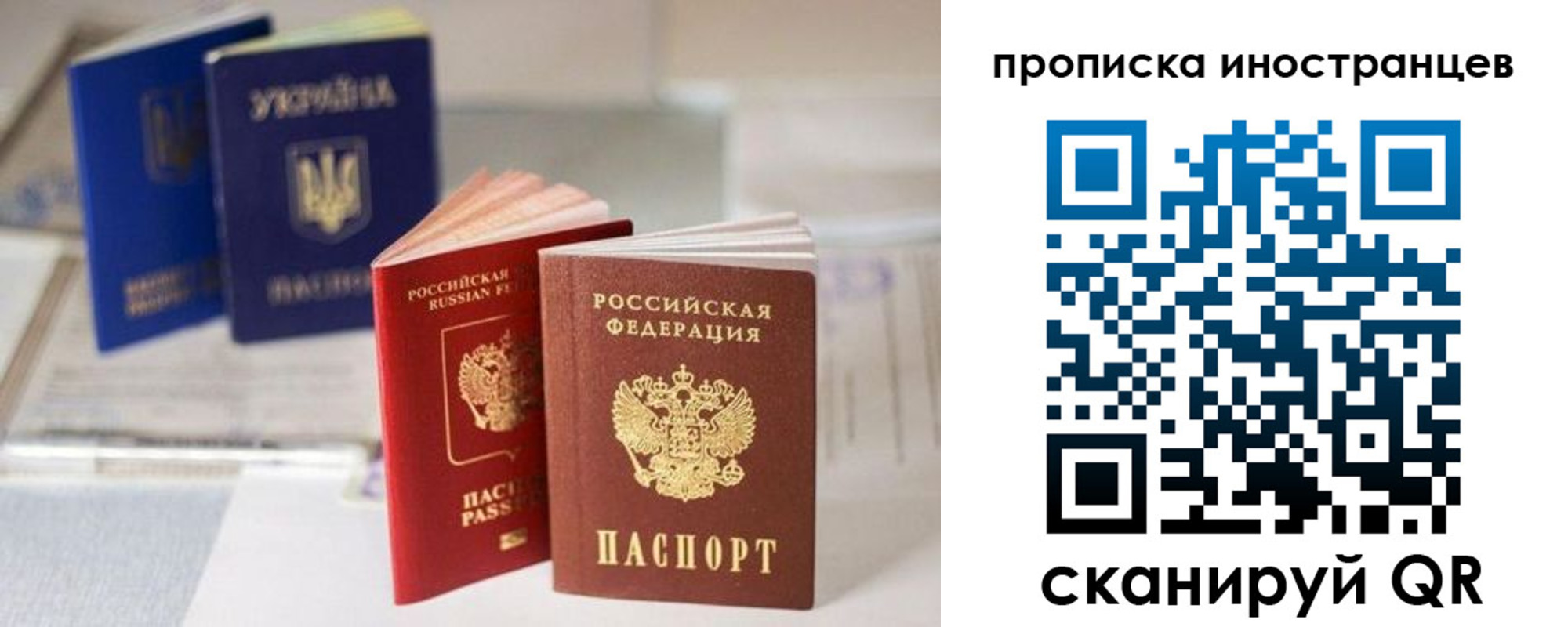 прописка для кредита в Константиновске